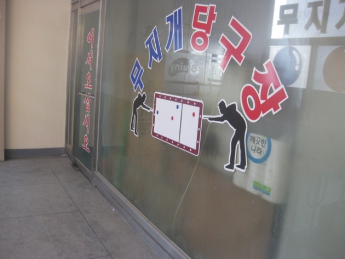 청주지법 2016타경54202-1 사진