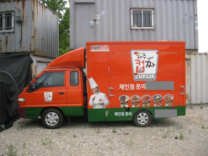 충주지원 2017타경2850-1 사진