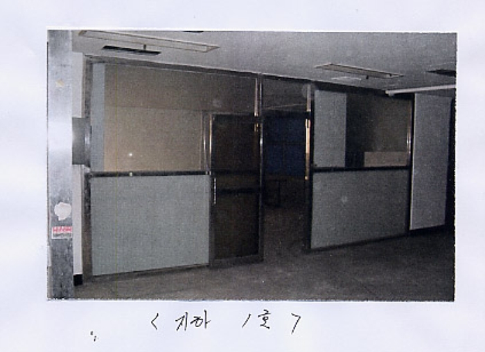 제천지원 2014타경78-7 사진