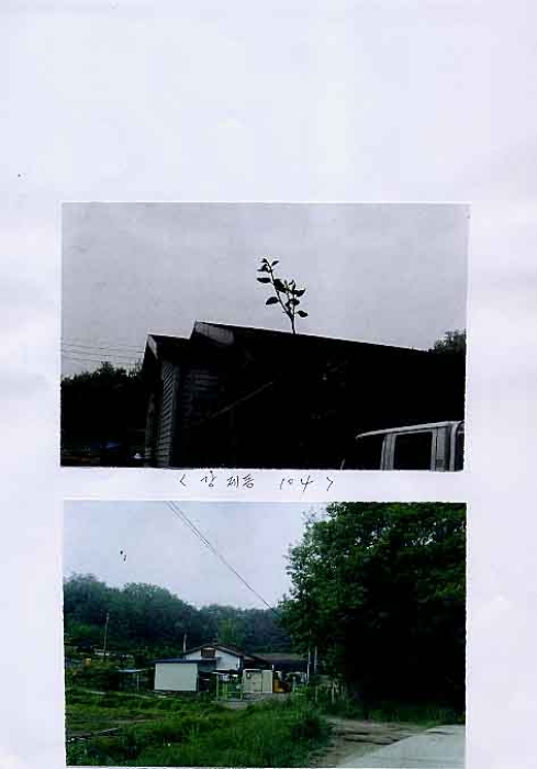 제천지원 2014타경1811-1 사진