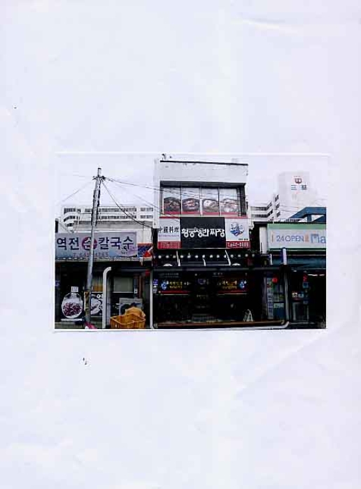 제천지원 2014타경2241-1 사진