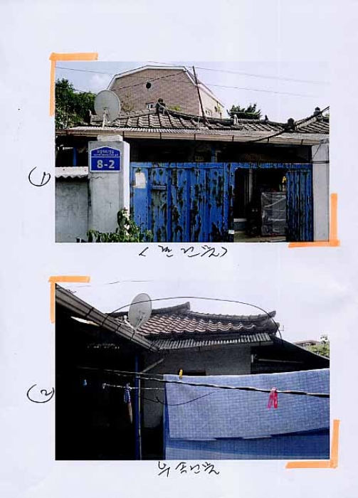 제천지원 2014타경2258-1 사진
