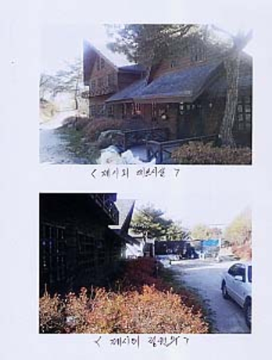 제천지원 2014타경4025-1 사진
