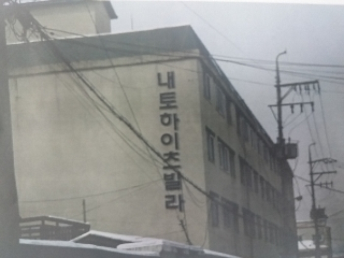 제천지원 2014타경4391-1 사진