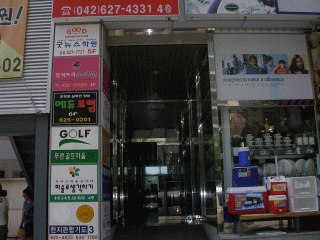 대전지법 2006타경21774-2 사진