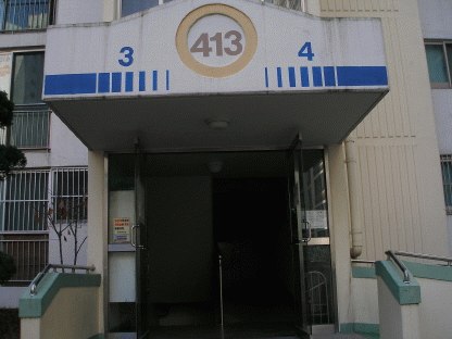 대전지법 2006타경32941-1 사진