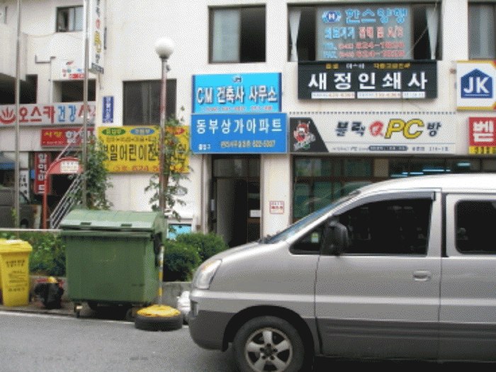 대전지법 2007타경21191-1 사진