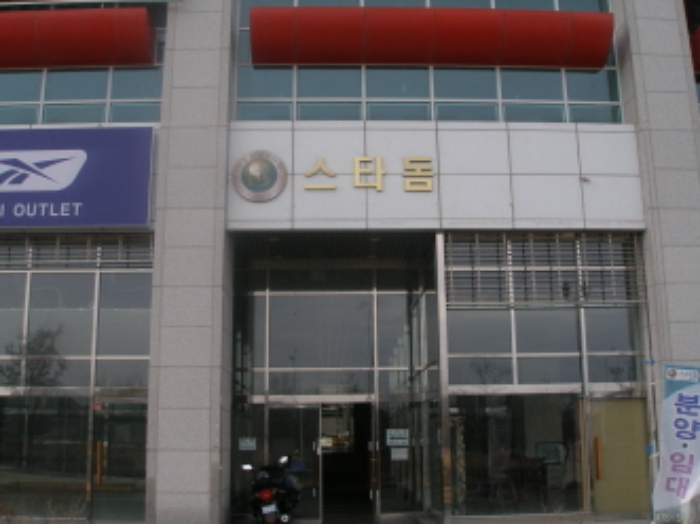 대전지법 2009타경2668-32 사진