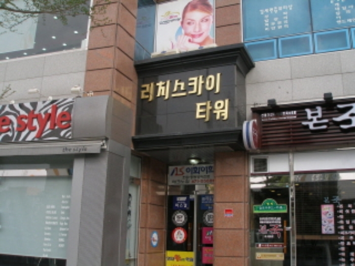 대전지법 2009타경11402-5 사진