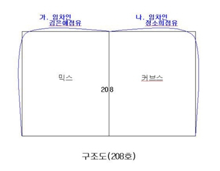 대전지법 2009타경15039-1 사진