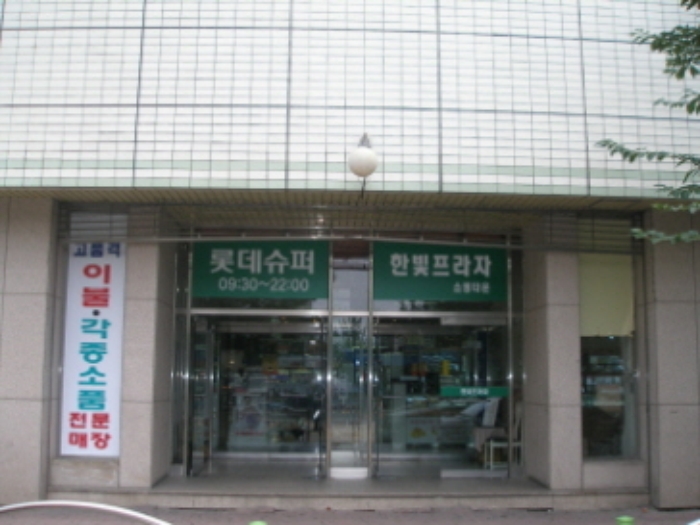 대전지법 2009타경24408-1 사진