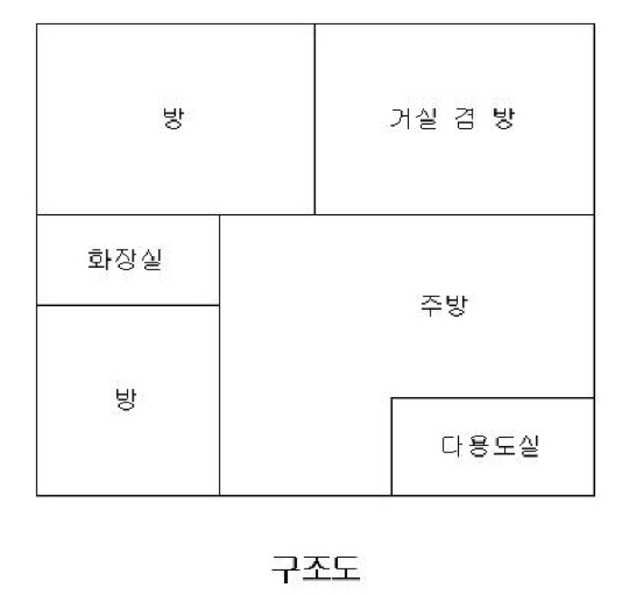 대전지법 2009타경32027-1 사진