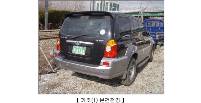 대전지법 2009타경35163-2 사진