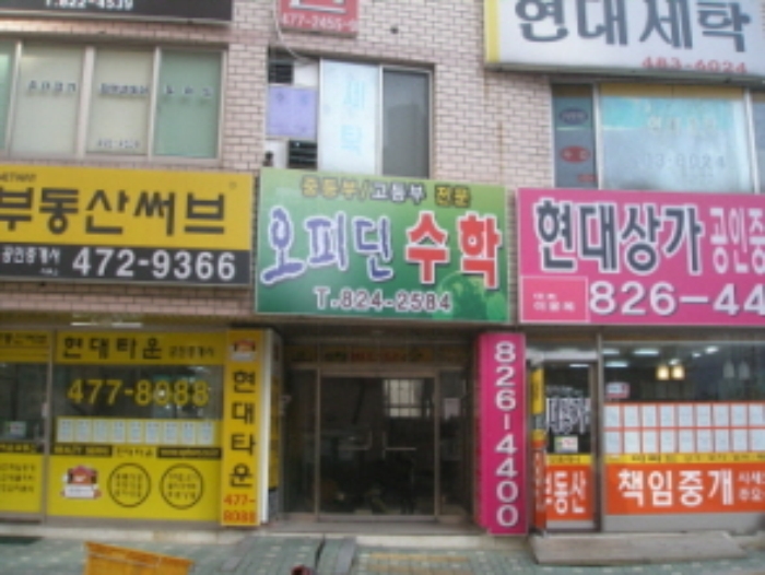 대전지법 2010타경1913-1 사진