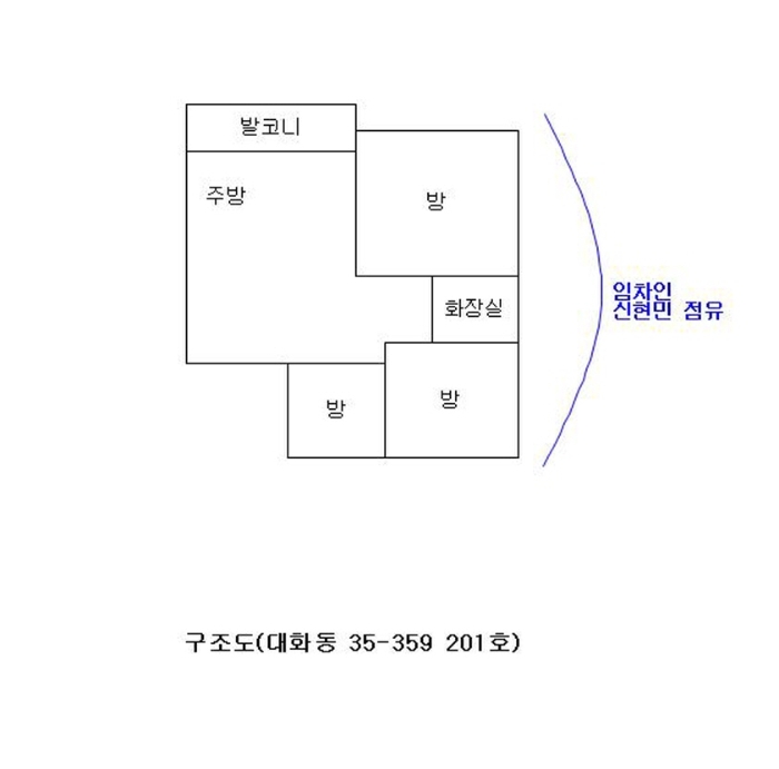 대전지법 2012타경16681-4 사진