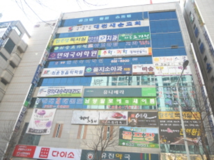 대전지법 2013타경102-1 사진