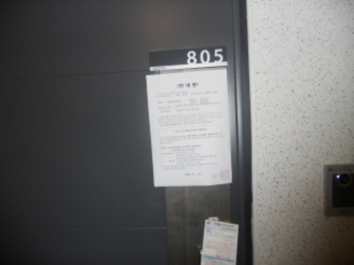 대전지법 2014타경8158-1 사진