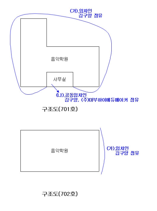 대전지법 2014타경11345-2 사진