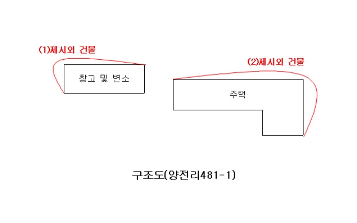대전지법 2015타경102651-1 사진