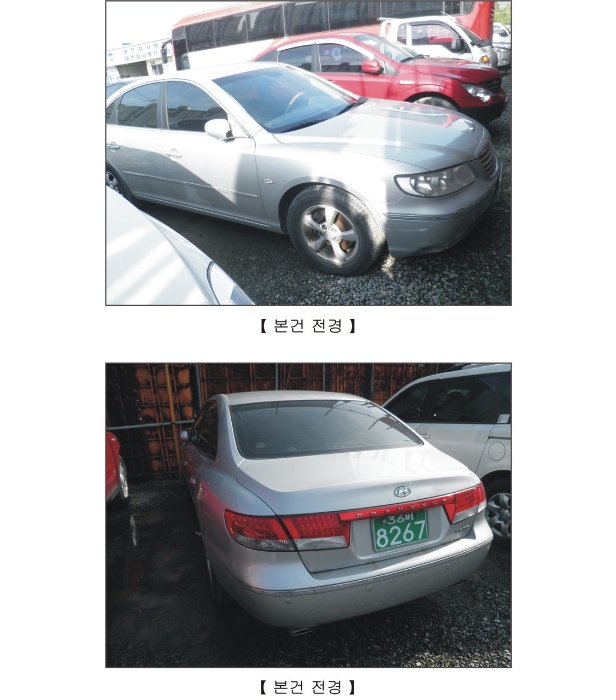 대전지법 2016타경5320-1 사진