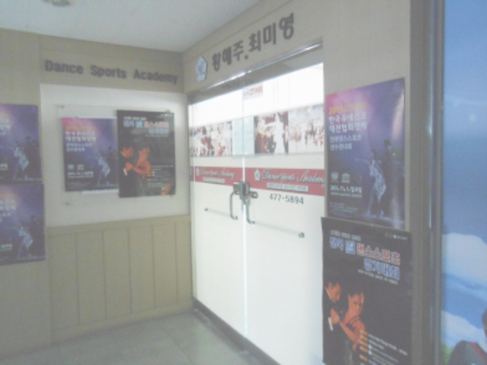 대전지법 2016타경5542-2 사진