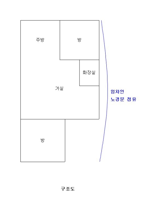 대전지법 2016타경6996-1 사진