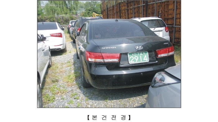 대전지법 2016타경102481-1 사진