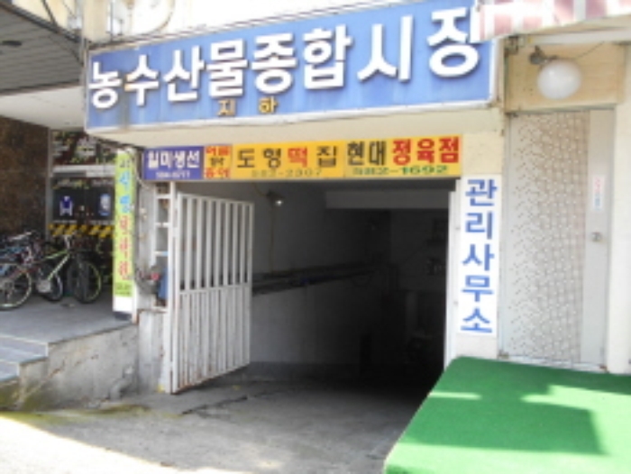 대전지법 2017타경10756-1 사진