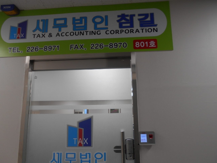 대전지법 2018타경3878-2 사진