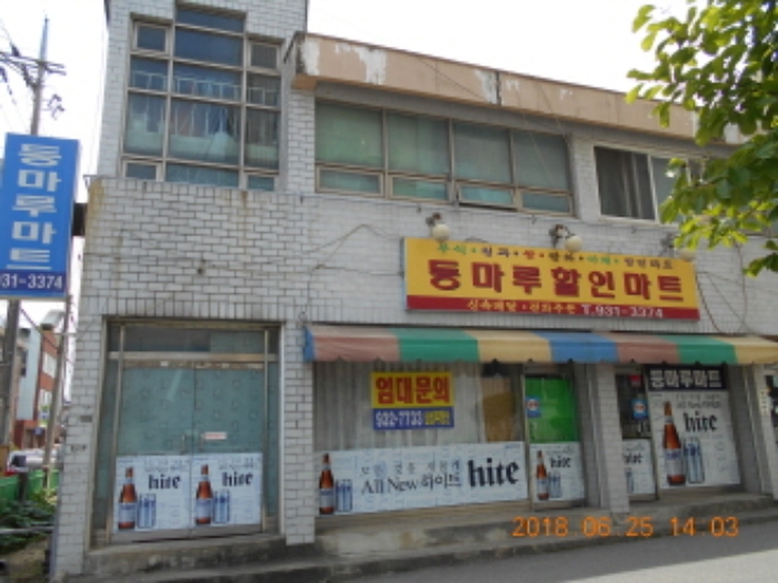 대전지법 2018타경8750-1 사진