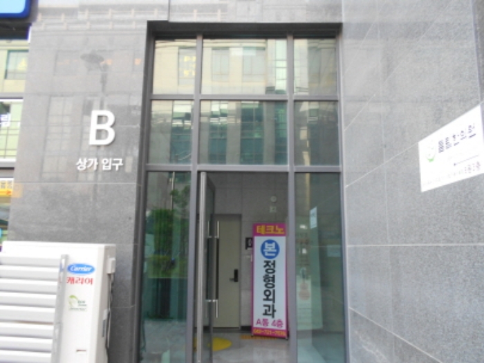 대전지법 2020타경5907-2 사진