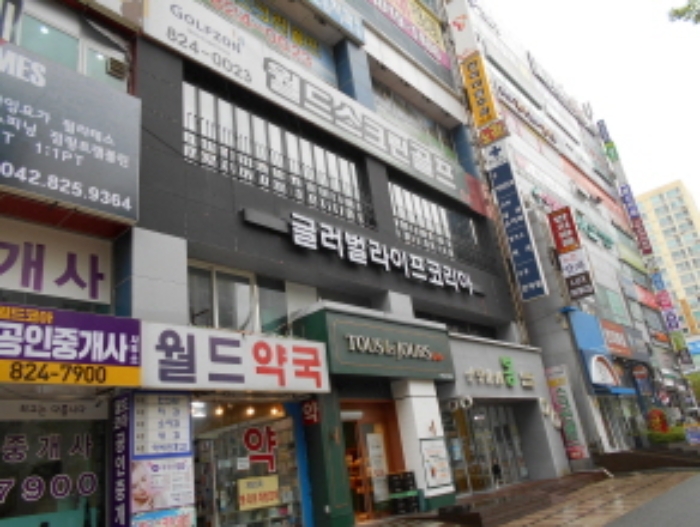 대전지법 2020타경8005-1 사진