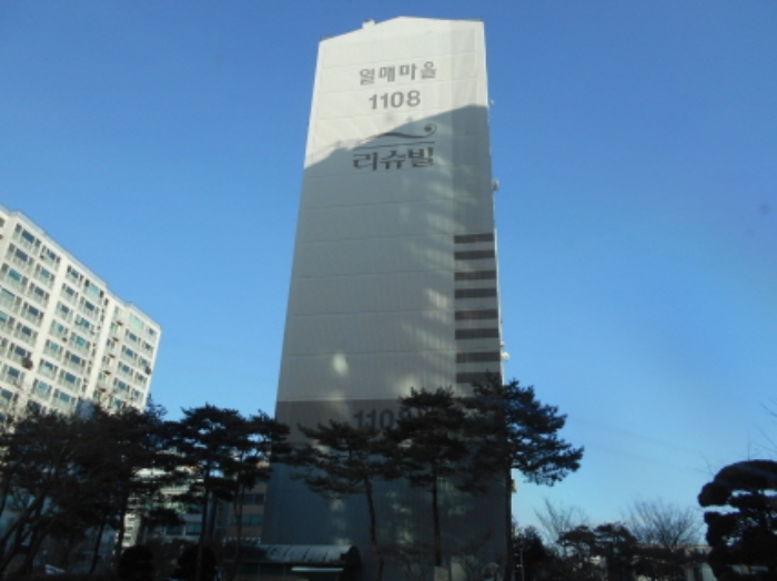 대전지법 2020타경13953-1 사진