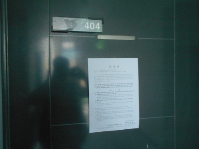 대전지법 2023타경4264-1 사진