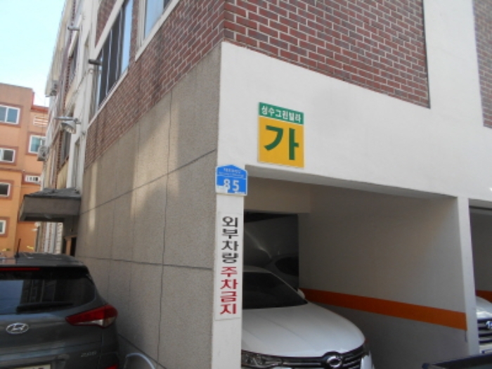 대전지법 2023타경7607-1 사진