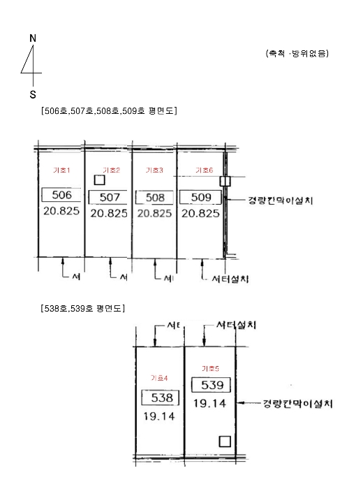 대전지법 2023타경103765-3 사진