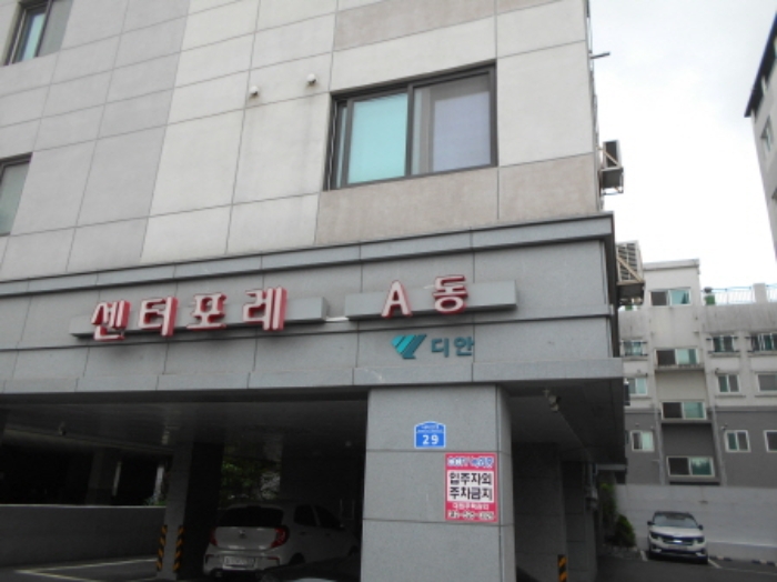 대전지법 2023타경108265-1 사진