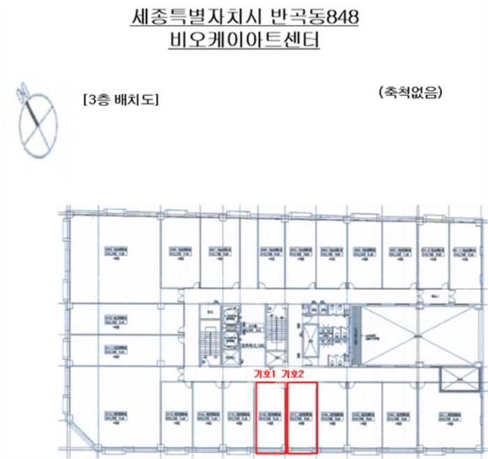 대전지법 2023타경115560-2 사진