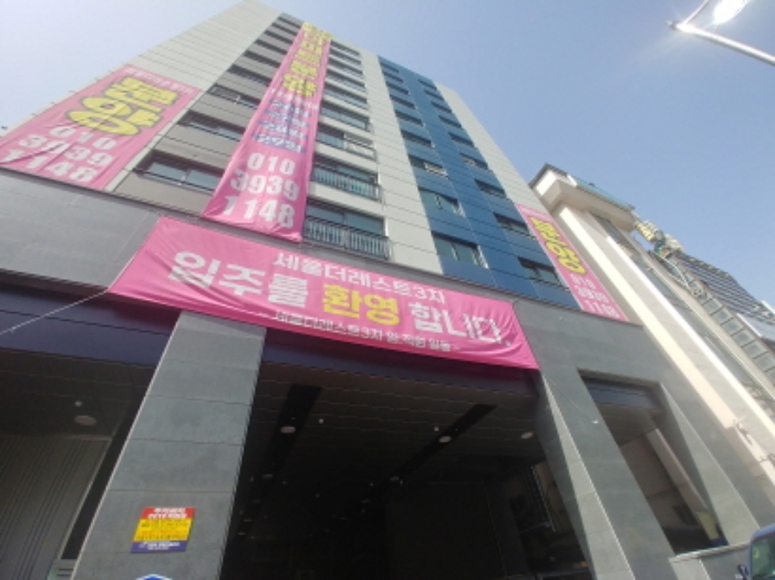 대전지법 2024타경4179-1 사진