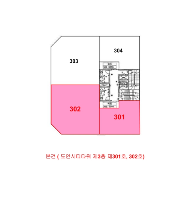 대전지법 2024타경6212-1 사진
