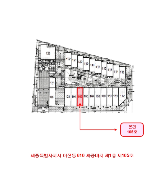 대전지법 2024타경7659-1 사진