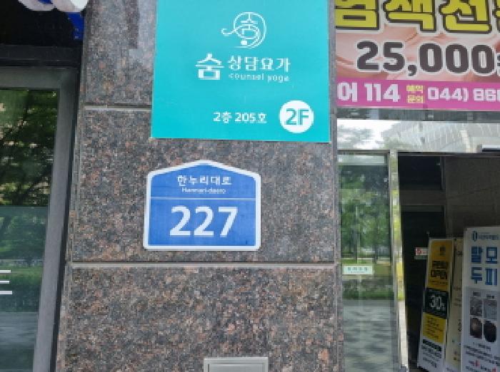 대전지법 2025타경3587-1 사진