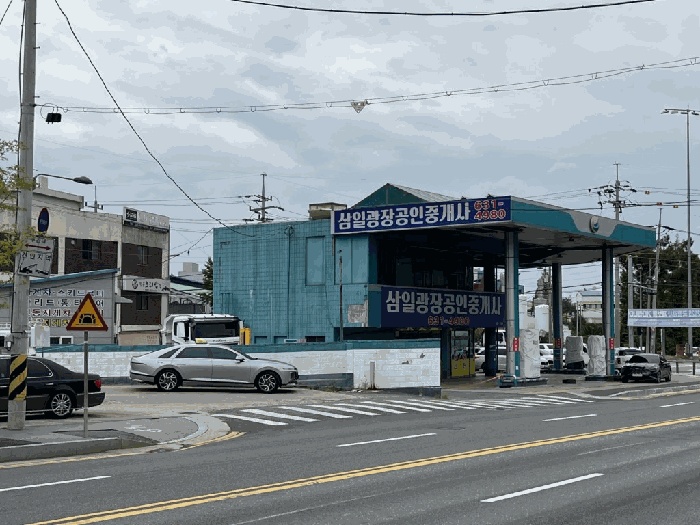 대전지법 2025타경3826-1 사진