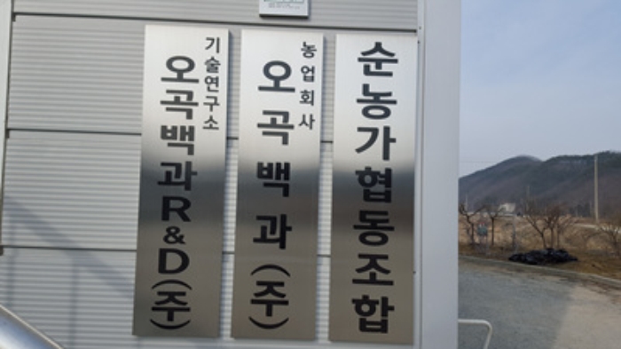 홍성지원 2017타경15327-1 사진