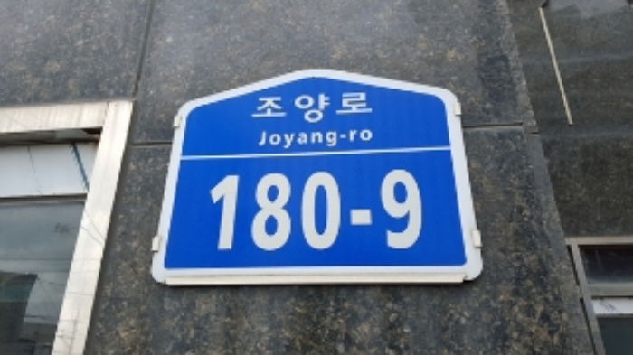 홍성지원 2019타경1650-1 사진