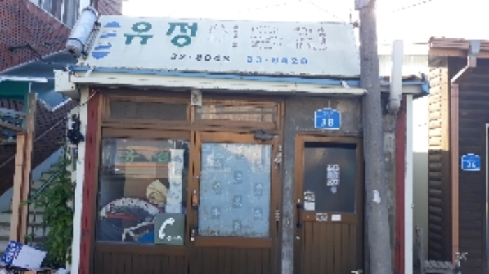 홍성지원 2019타경4345-1 사진
