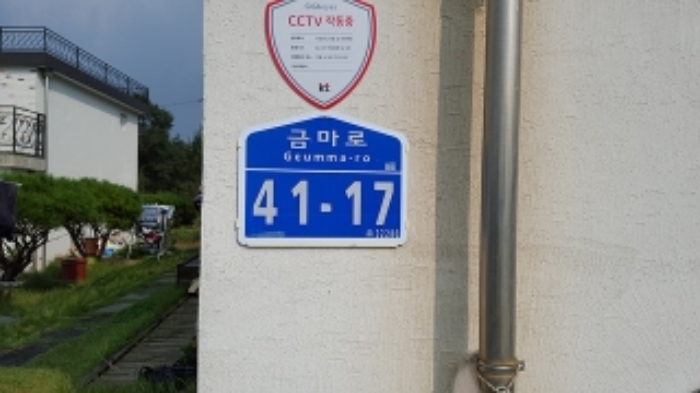 홍성지원 2019타경5621-2 사진