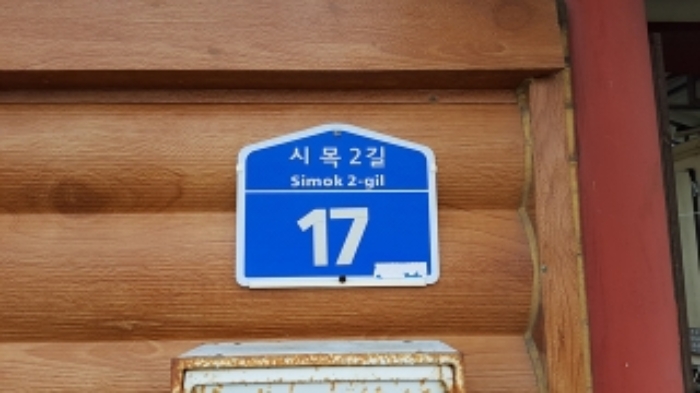 홍성지원 2019타경6334-1 사진