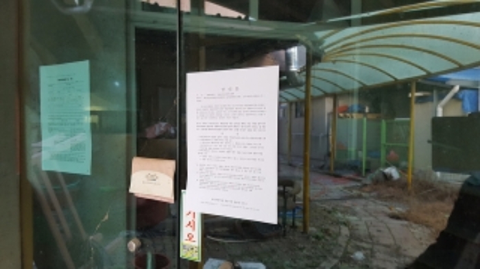 홍성지원 2020타경677-1 사진