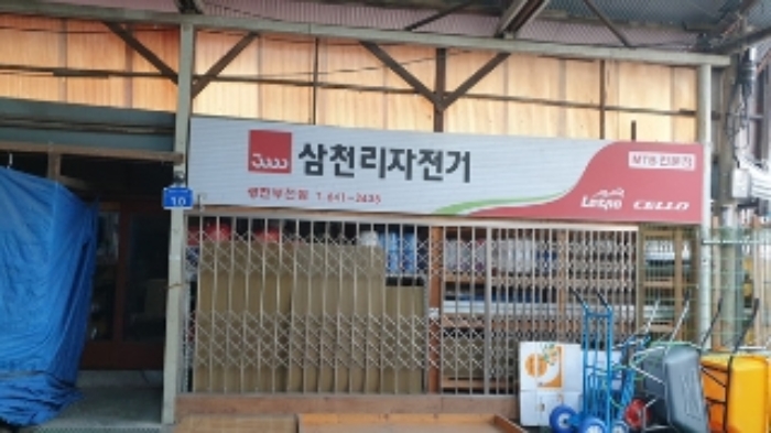 홍성지원 2020타경4112-2 사진